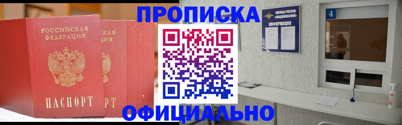 временная регистрация 2025 в Тюменской области