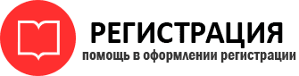 прописка в Тюменской области id760031